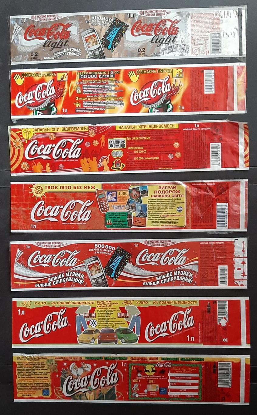 Етмкетки Coca - Cola акційні 7 шт. Ем. - 1л.