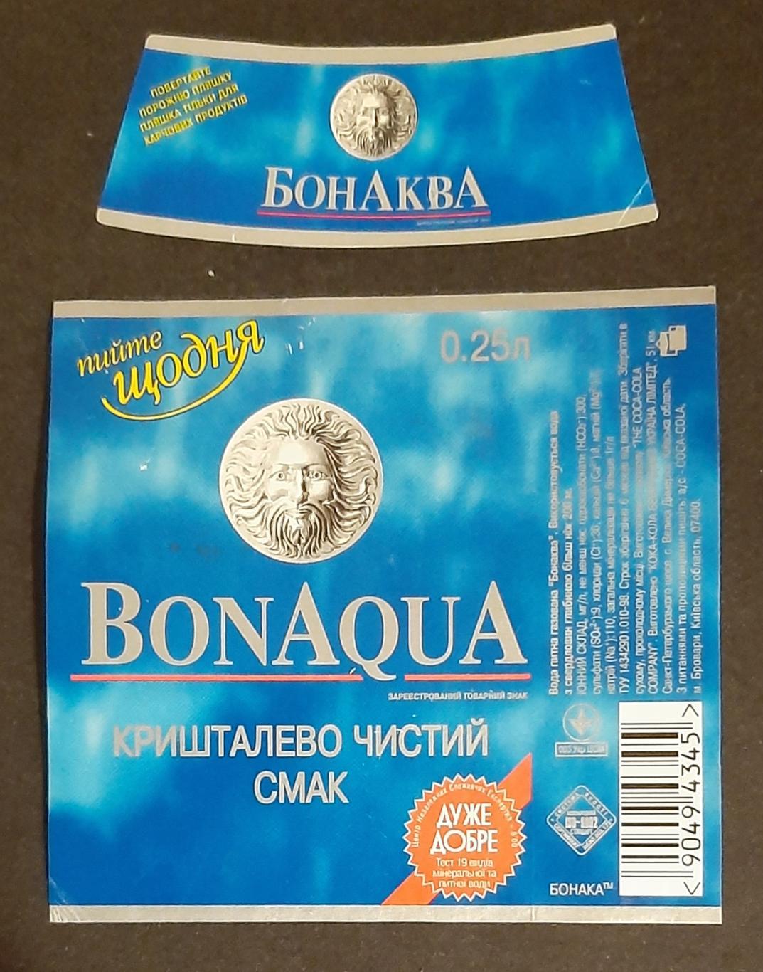 Етикетка вода BonAQUA / БонАква