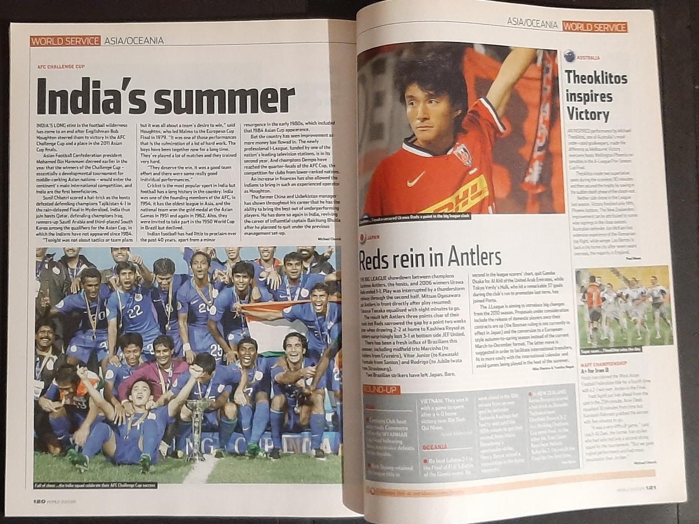 Журнал World soccer 2008 7