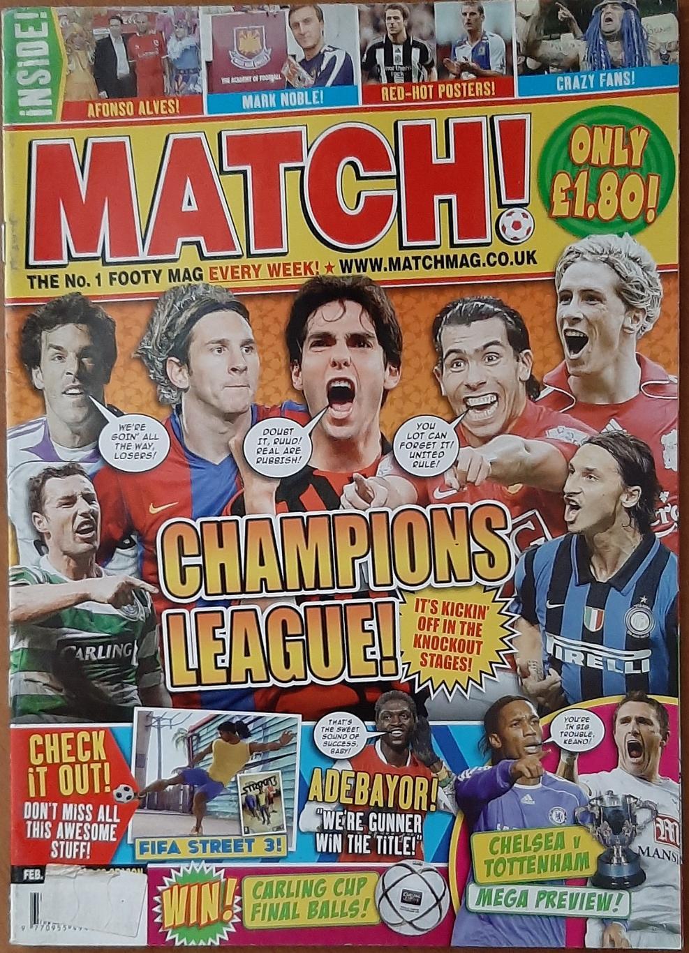 Журнал Match Англія 2008 постери Андерсон,Лукас,Боума,Бентли,Алвес,Кінг...