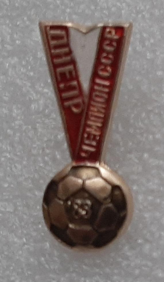 Знак Дніпро Чемпіон СРСР 1983 (4)