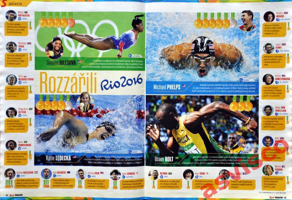 RIO-2016 / РИО-2016, XXXI Летние Олимпийские игры, Август 2016 года. 3