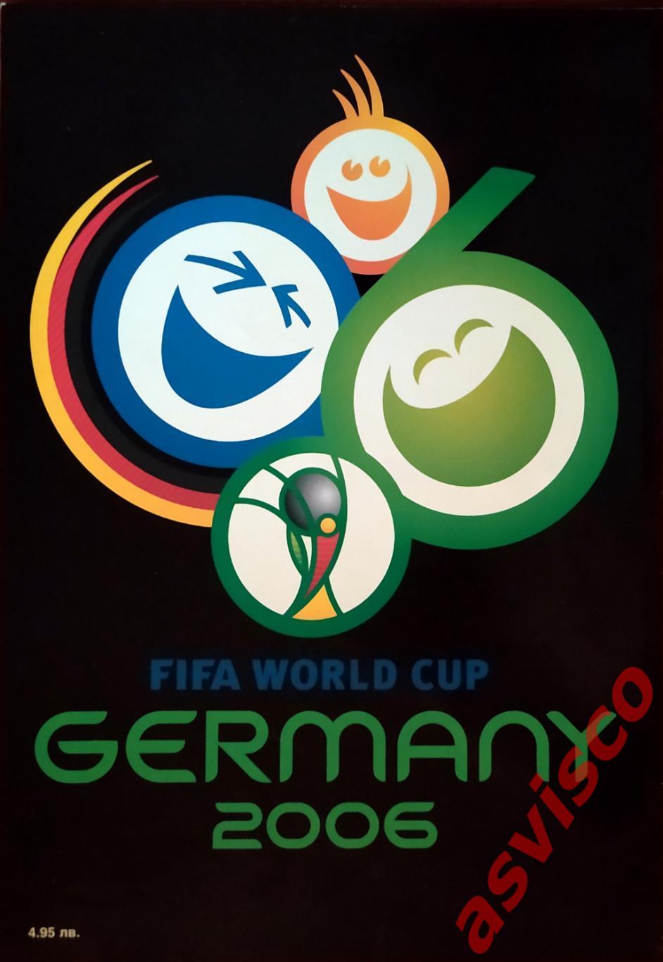 Чемпионат Мира по футболу в Германии 2006 года. Группа D. Представление команд.