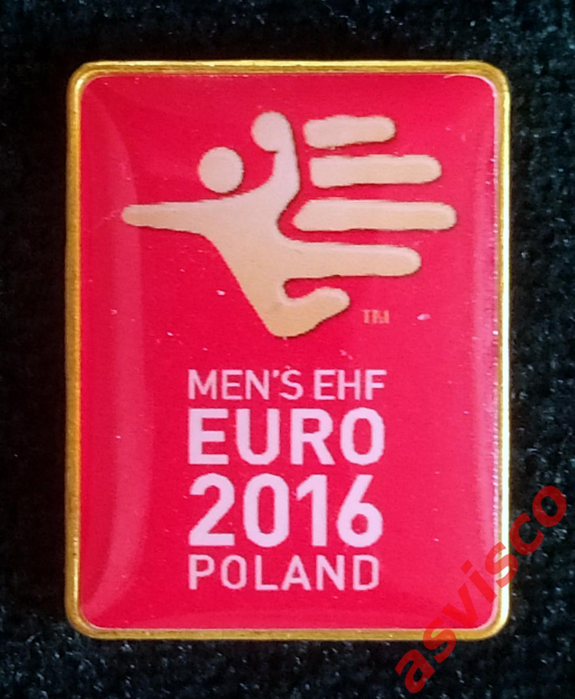 Значок Гандбол. Чемпионат Европы среди мужских команд. Польша. 2016 год. 6