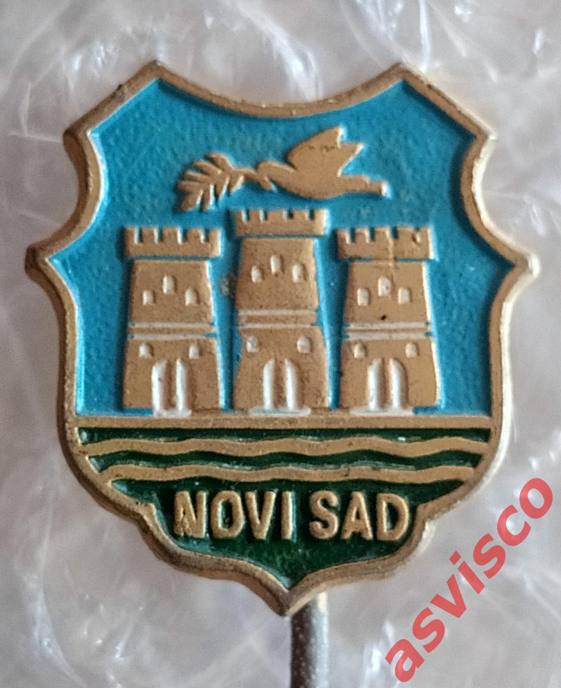 Значок Герб города Нови-Сад из Сербии / Югославия.