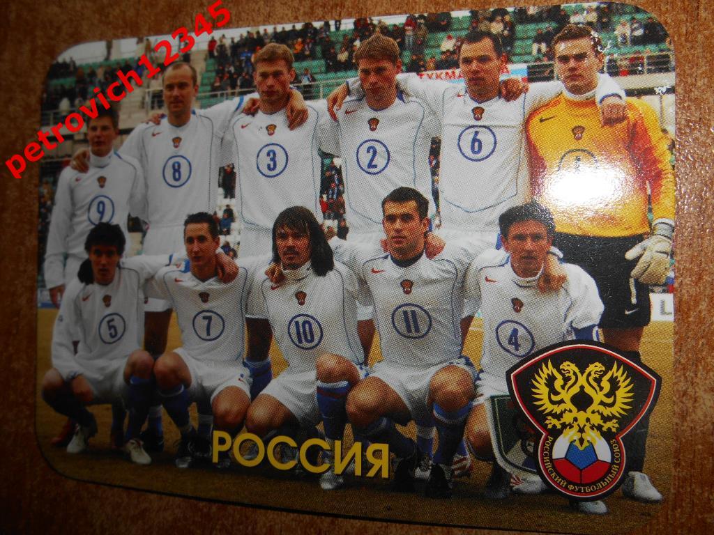 Календарик - РОССИЯ - 2006г