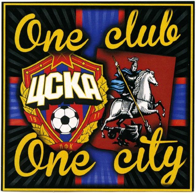 Стикер наклейка ЦСКА Москва. One club – one city.
