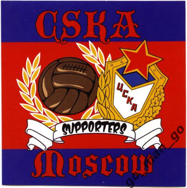 Стикер наклейка ЦСКА Москва. CSKA Moscow (сине-красная).