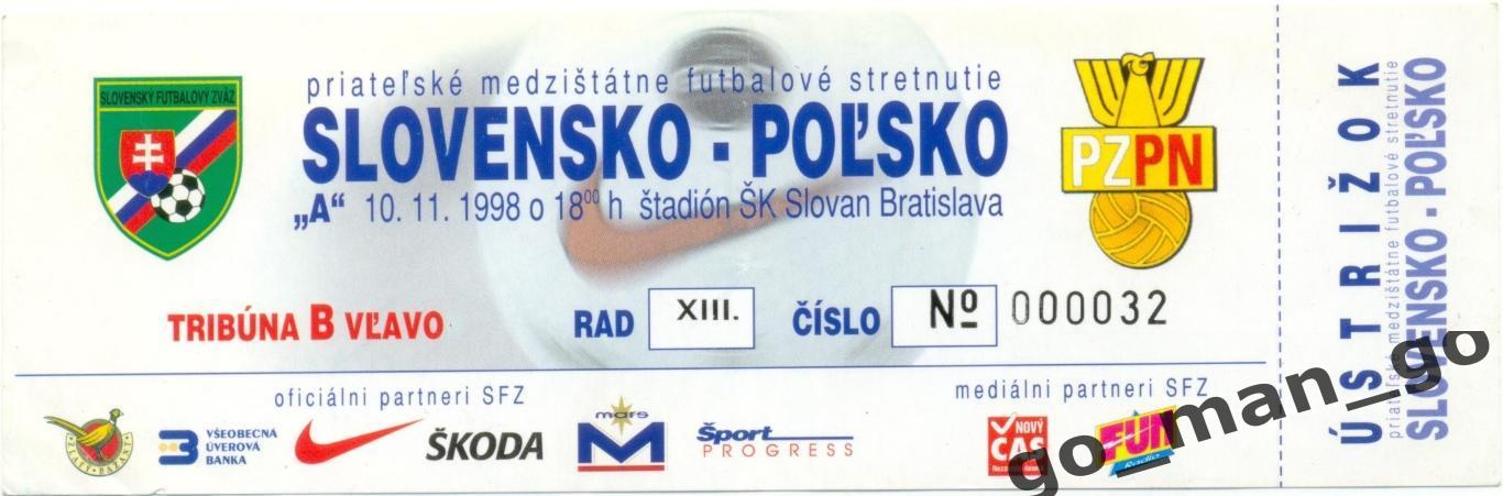 СЛОВАКИЯ сборная – ПОЛЬША сборная 10.11.1998, товарищеский матч.