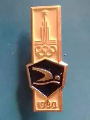 Знак XXII Олимпийские игры Москва 1980. ПЛАВАНИЕ. Оптом скидки до 30%!