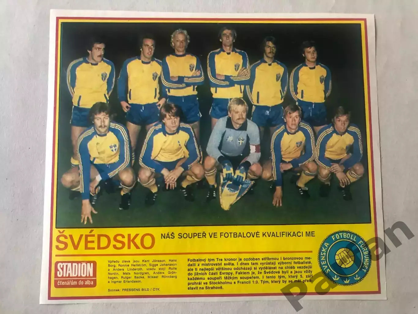 Stadion Постер Швеція