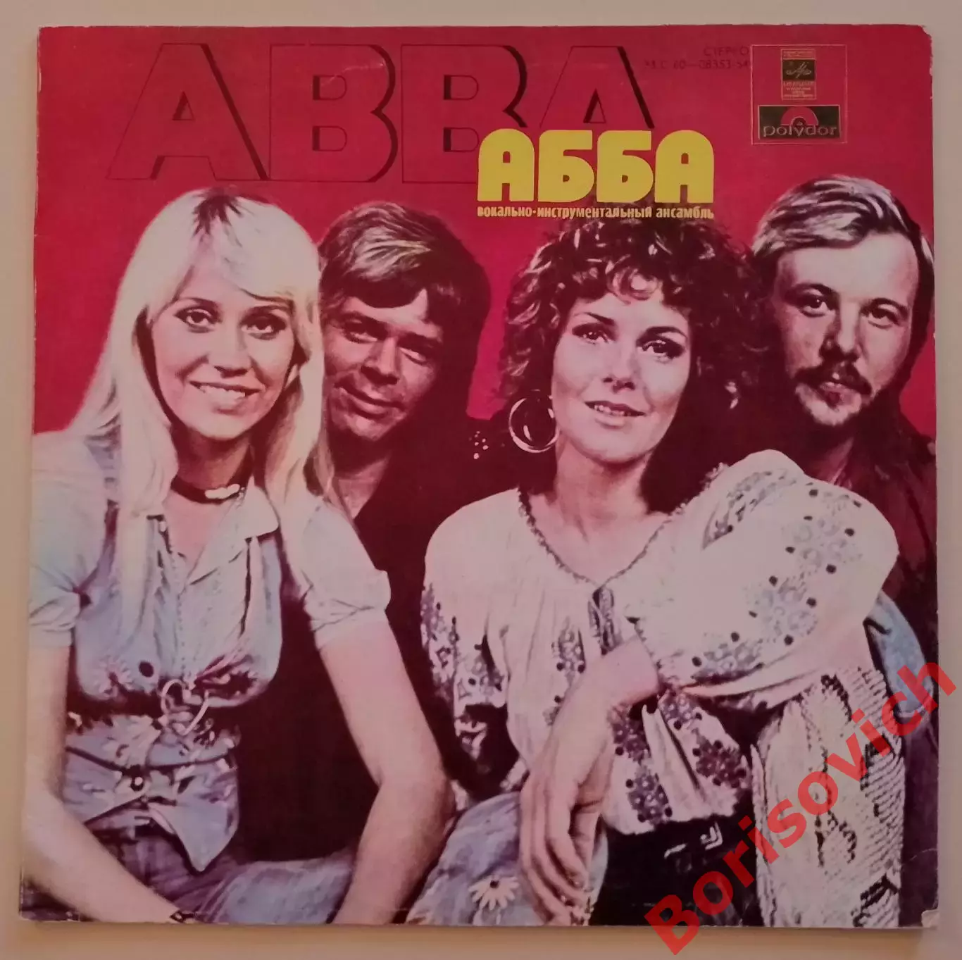 Винил АББА ABBA Мелодия LP 1980
