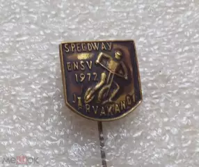 Мотоспорт. Мотокроссс. Спидвей. Чемпионат ЭССР. Ярваканди 1972 год. Тяжелый. Ред