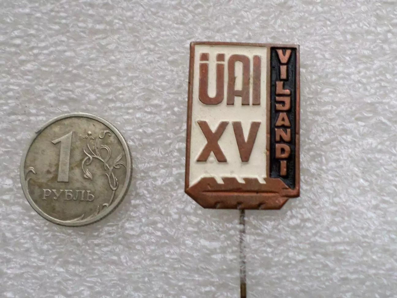 Вильянди. ГАИ ? 15 лет. ЭССР. тяжелый, Эстония