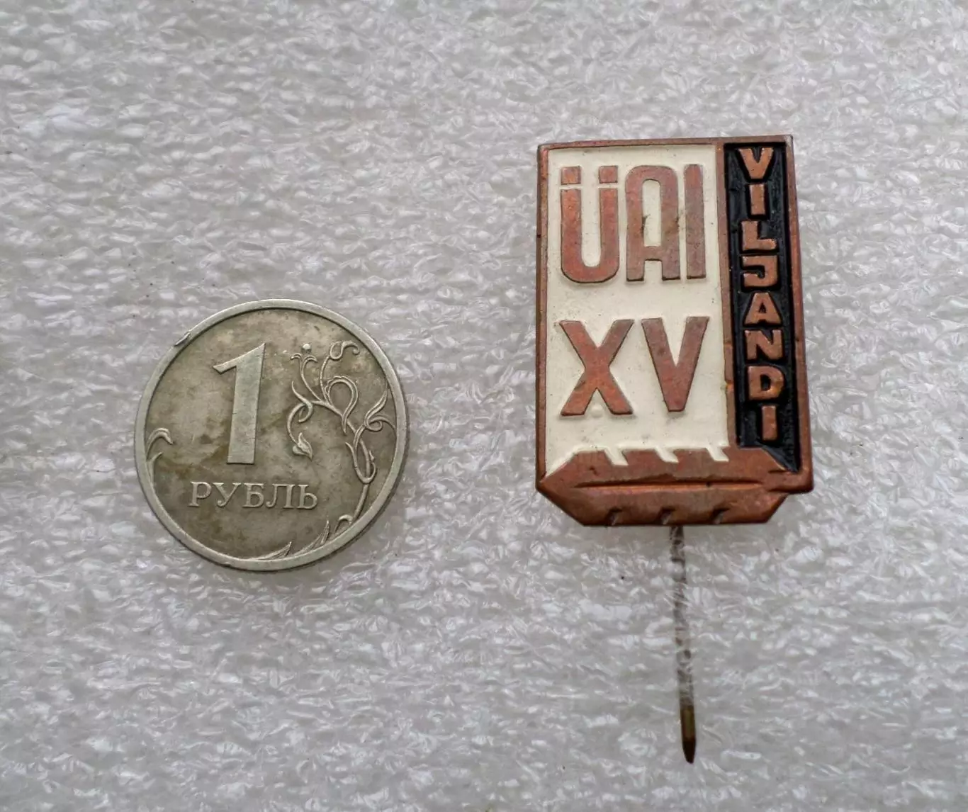 Вильянди. ГАИ ? 15 лет. ЭССР. тяжелый, Эстония 1