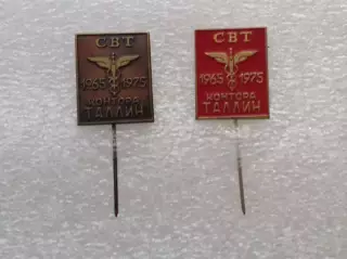 Совет Внешней Торговли. Контора Таллинн 10 лет. 1965 - 1975 гг. Эстония. ЭССР. т