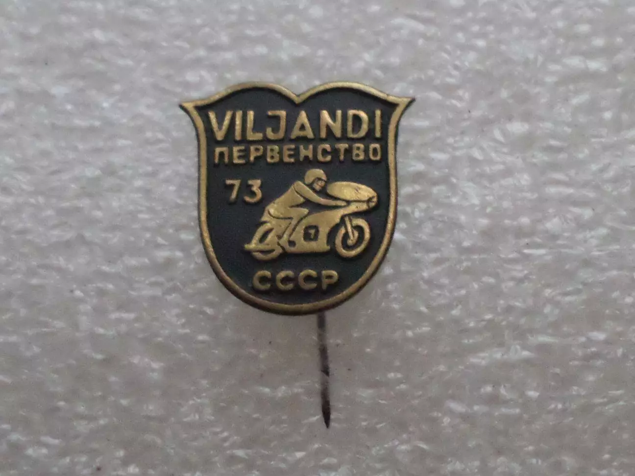 Мотоспорт. Мотокросс. Чемпионат СССР. 1973 г. Эстония. тяжелый.
