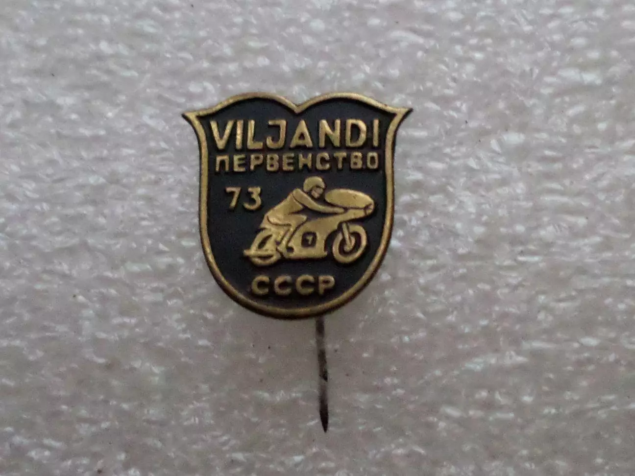 Мотоспорт. Мотокросс. Чемпионат СССР. 1973 г. Эстония. тяжелый. 1