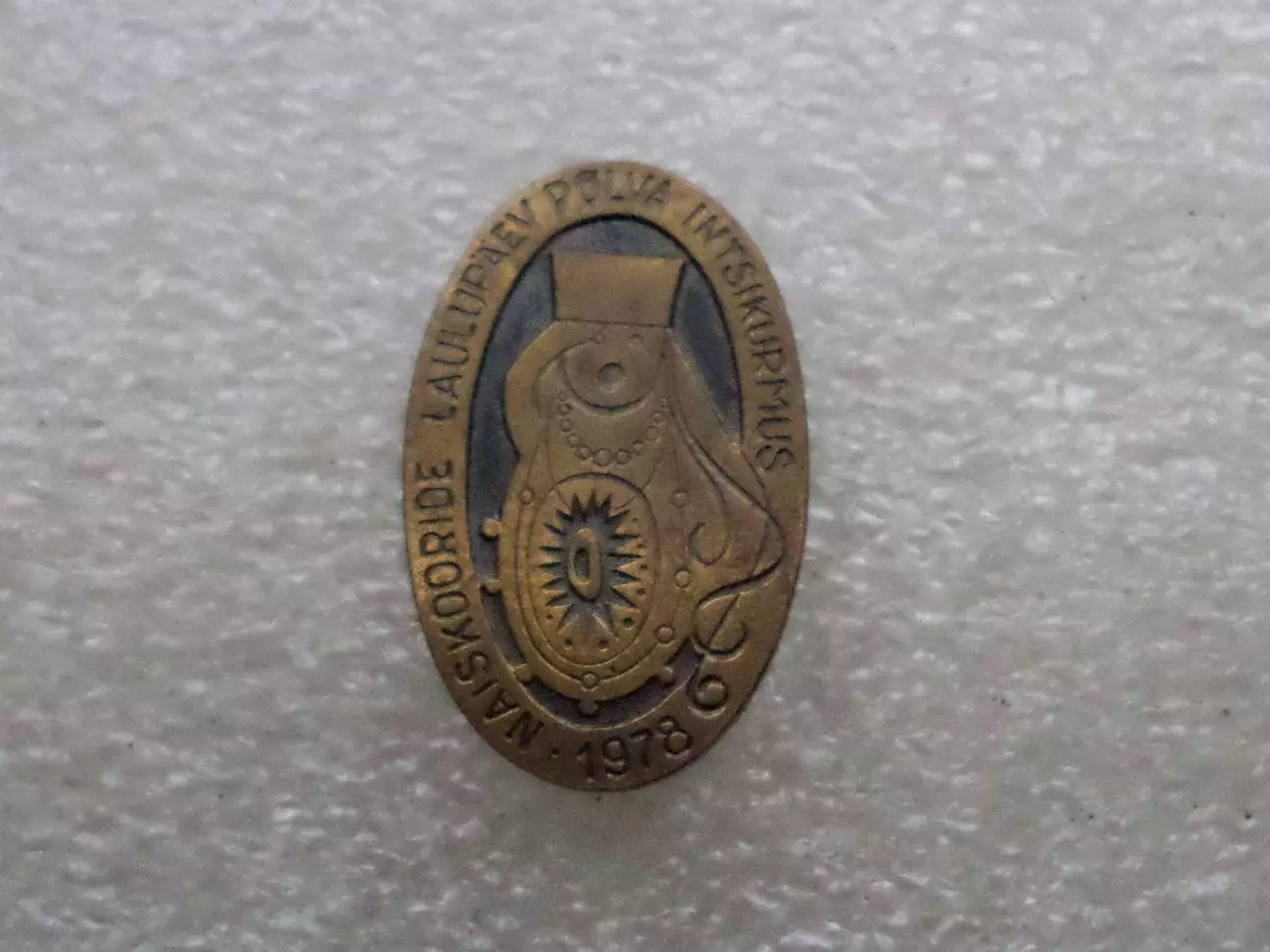 Фестиваль песни. Пылва. 1978 г. Эстония. тяжелый. 1