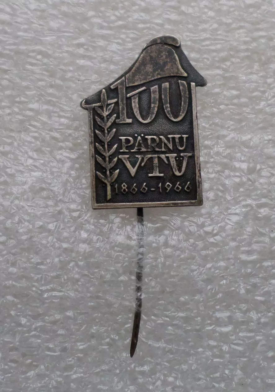 Пожарники ЭССР. 100 лет пожарной дружине Пярну. Эстония тяжелый редкий