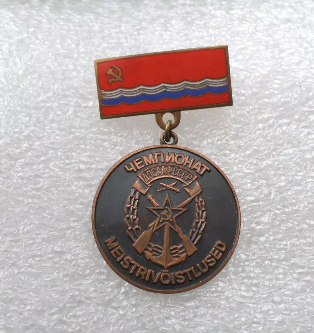 Чемпионат ДОСААФ СССР. Таллинн. Эстония. горячая эмаль. тяжелый.