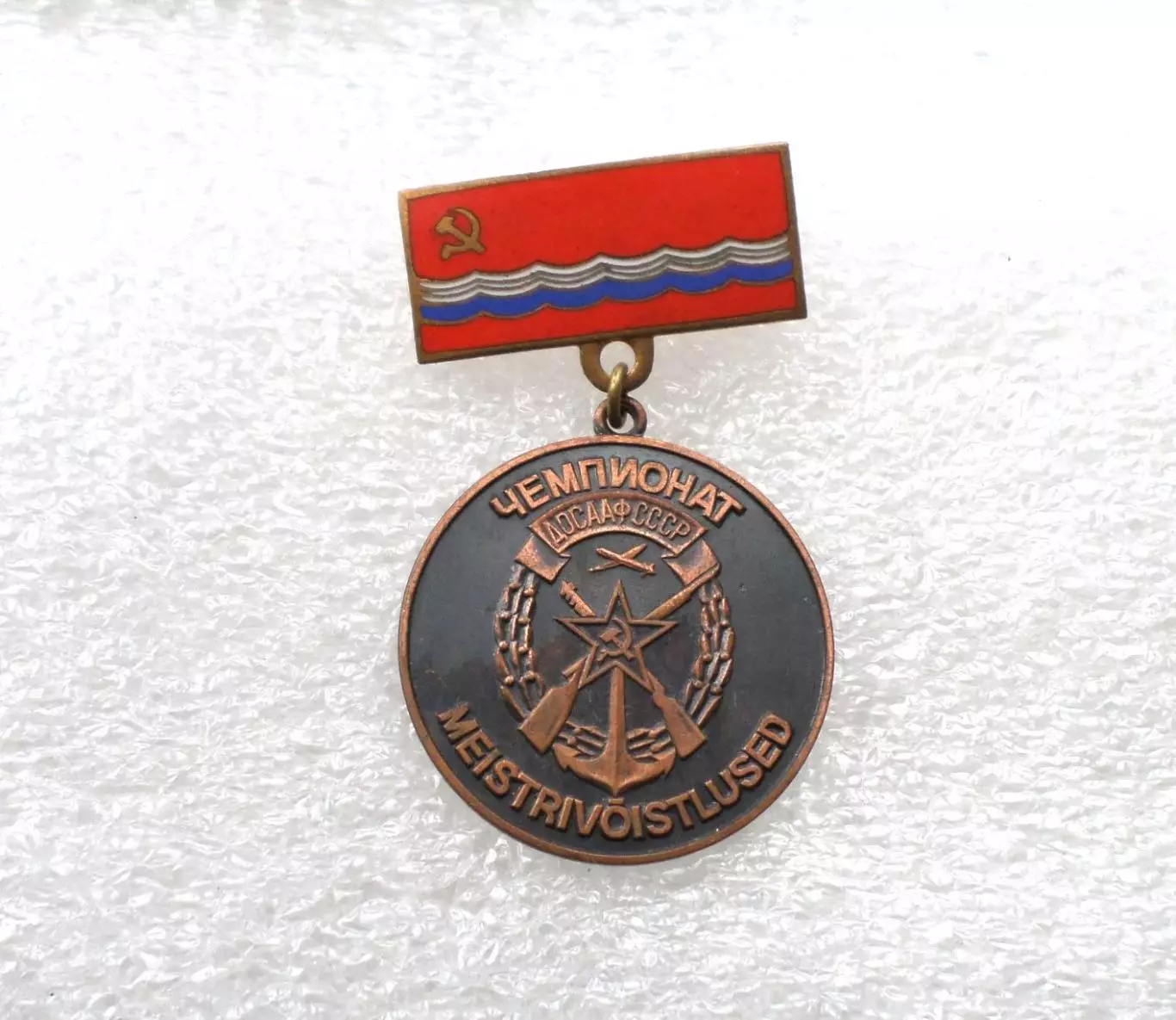 Чемпионат ДОСААФ СССР. Таллинн. Эстония. горячая эмаль. тяжелый. 1