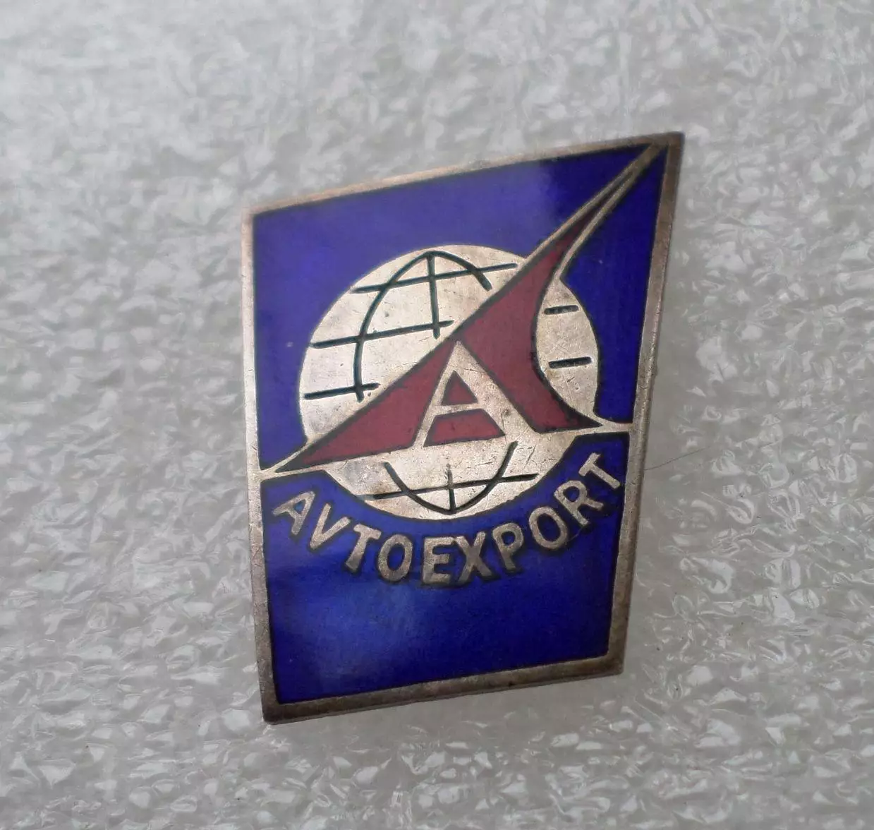 Автоэкспорт. Таллинн. Эстония. горячая эмаль. тяжелый