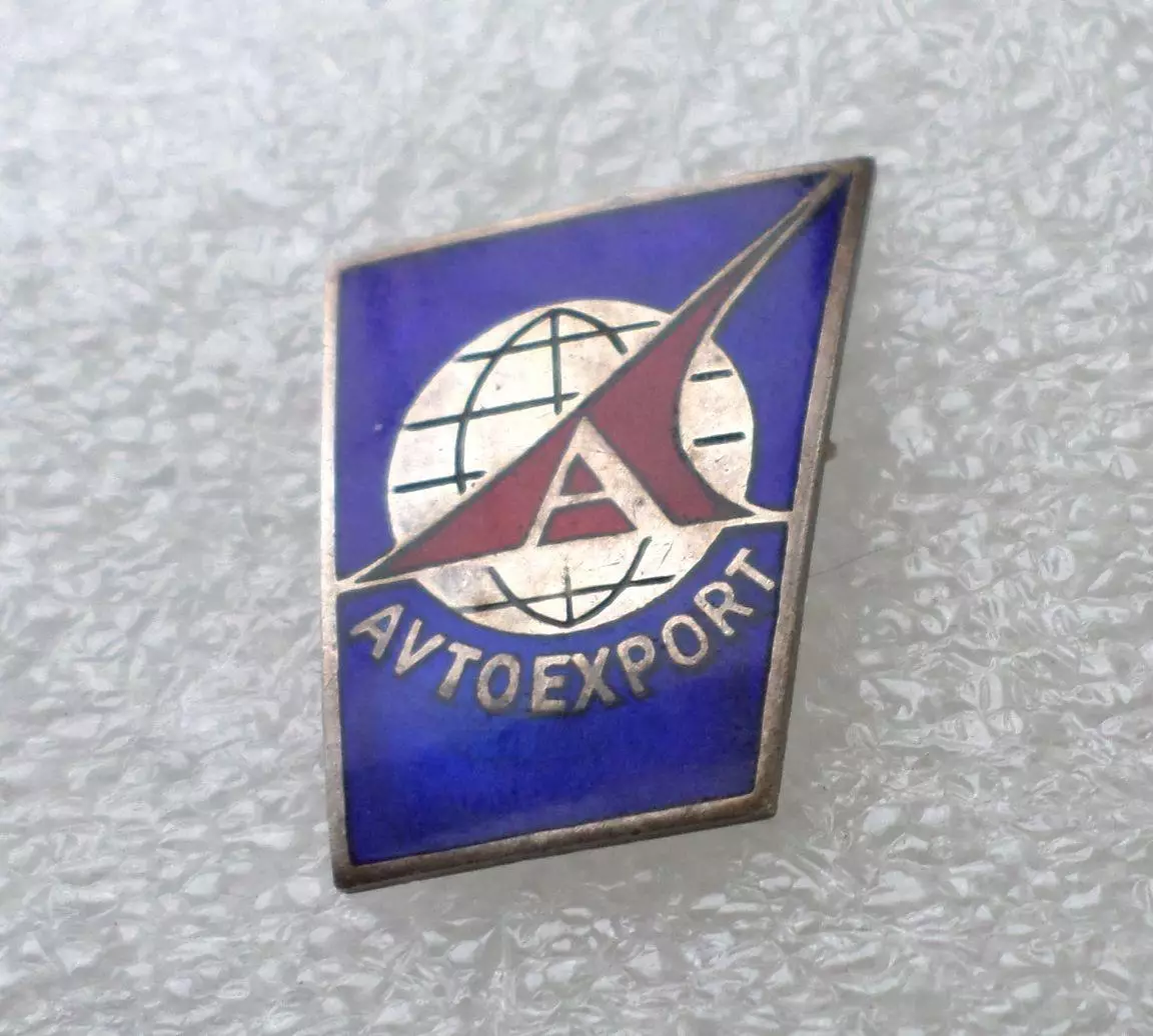 Автоэкспорт. Таллинн. Эстония. горячая эмаль. тяжелый 1