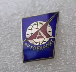 Автоэкспорт. Таллинн. Эстония. горячая эмаль. тяжелый