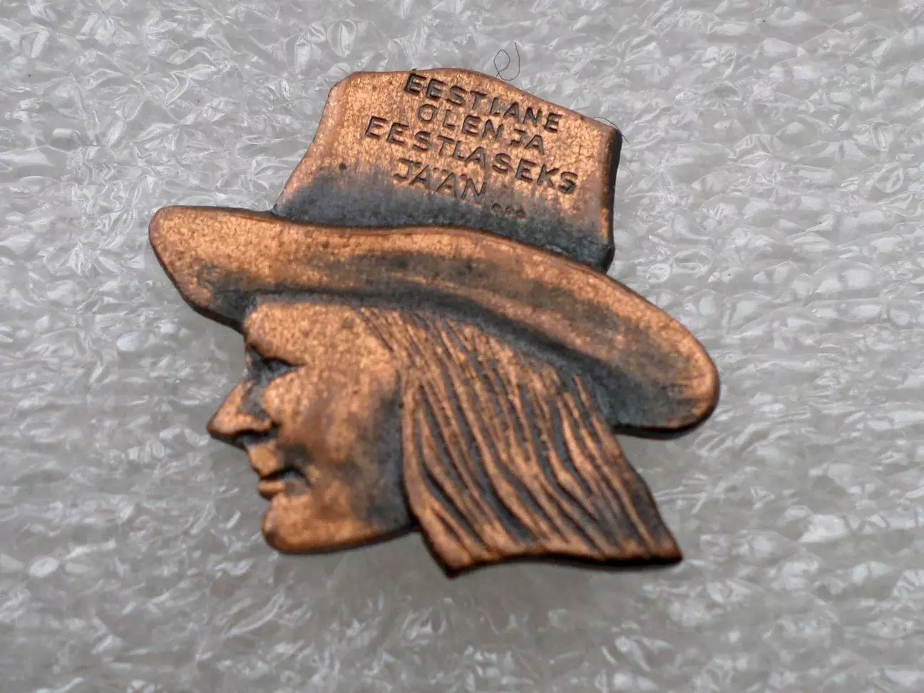 Я — эстонец, и я останусь эстонцем. СССР. . Эстония.