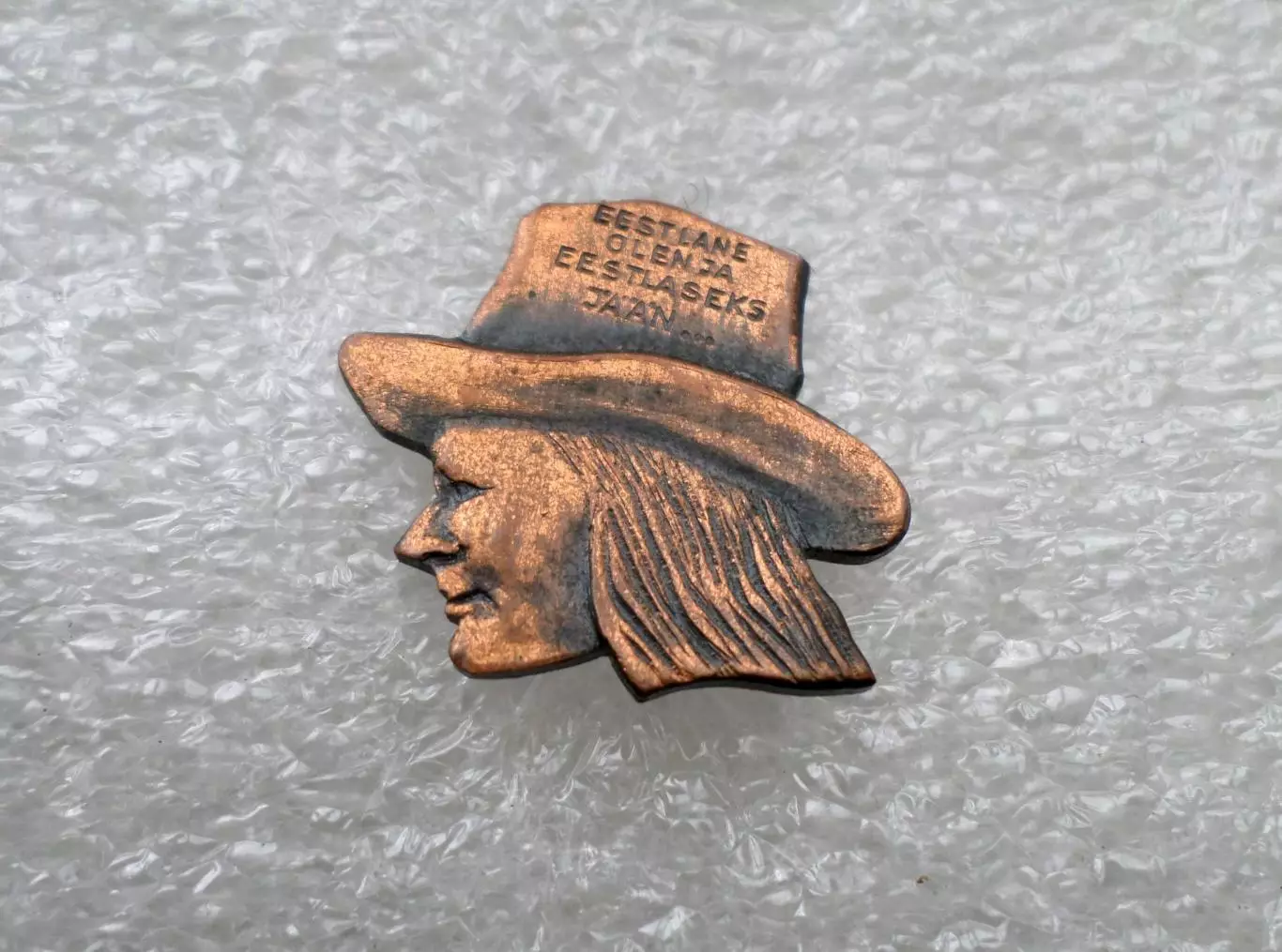 Я — эстонец, и я останусь эстонцем. СССР. . Эстония. 2