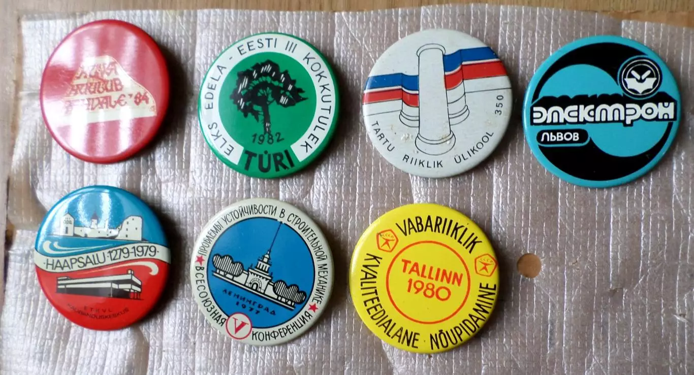 Значки 60 мм., Эстония Норма Norma, жесть, №.47