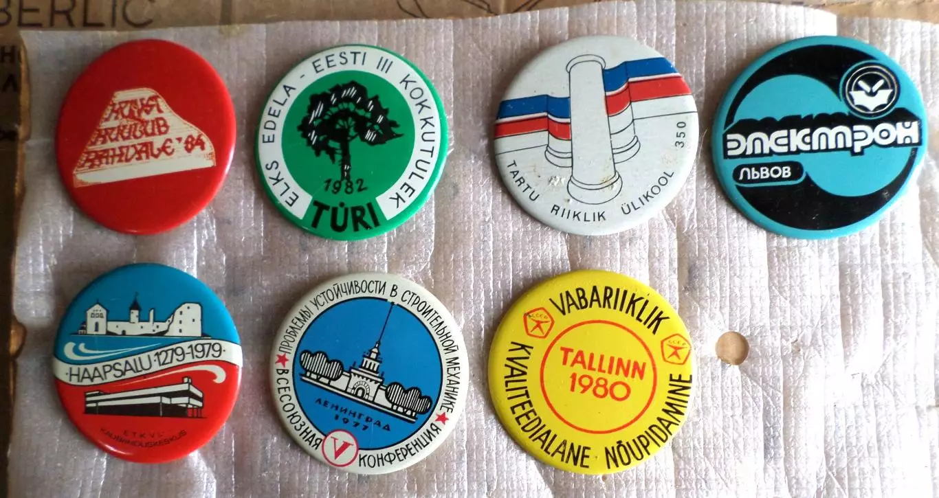 Значки 60 мм., Эстония Норма Norma, жесть, №.47 1