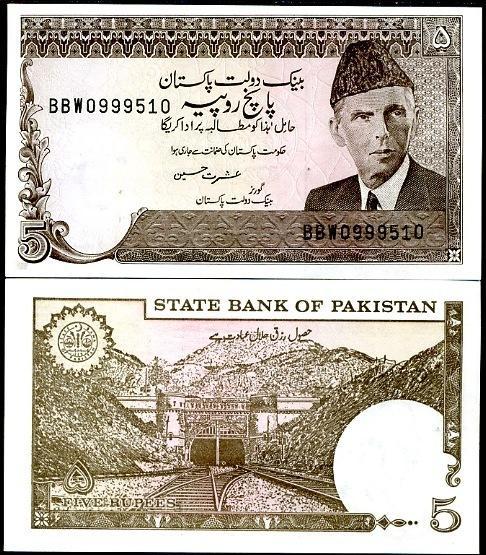 Пакистан/5 рупий/P38/1983-84/Подпись2/UNC