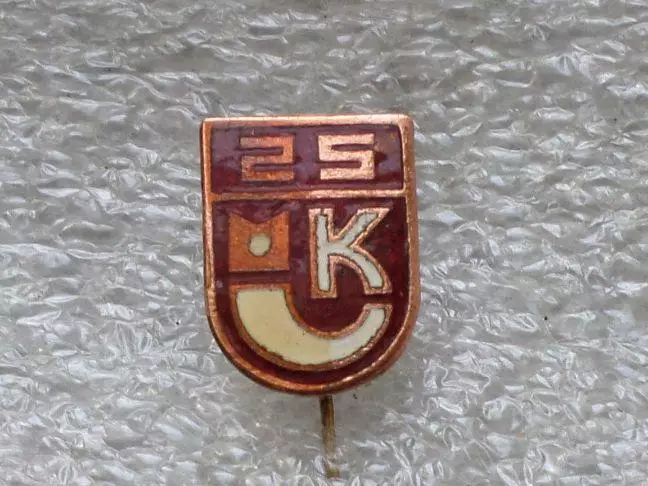 Рыболовецкий колхоз им. Кирова. Эстония. Юбилей 25 лет. Эстония. тяжелый, эмали.