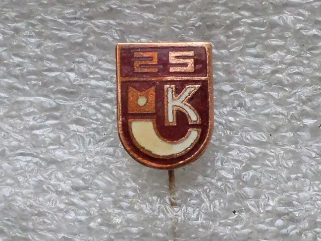 Рыболовецкий колхоз им. Кирова. Эстония. Юбилей 25 лет. Эстония. тяжелый, эмали. 1