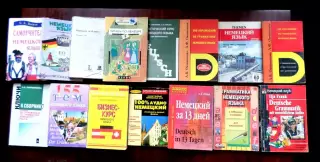 15 книг по изучению немецкого языка. Мультилот.