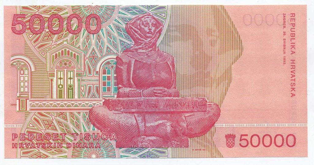 Хорватия. 50000 динаров. 1993 г. UNS 1