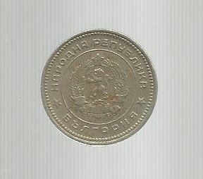 Болгария. 20 стотинки. 1962 г. 1