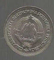Югославия 1 динар 1965 1