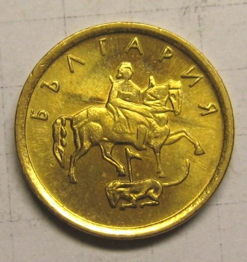 Болгария - 1 стотинка 2000 1