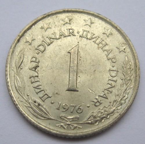 Югославия - 1 динар 1976
