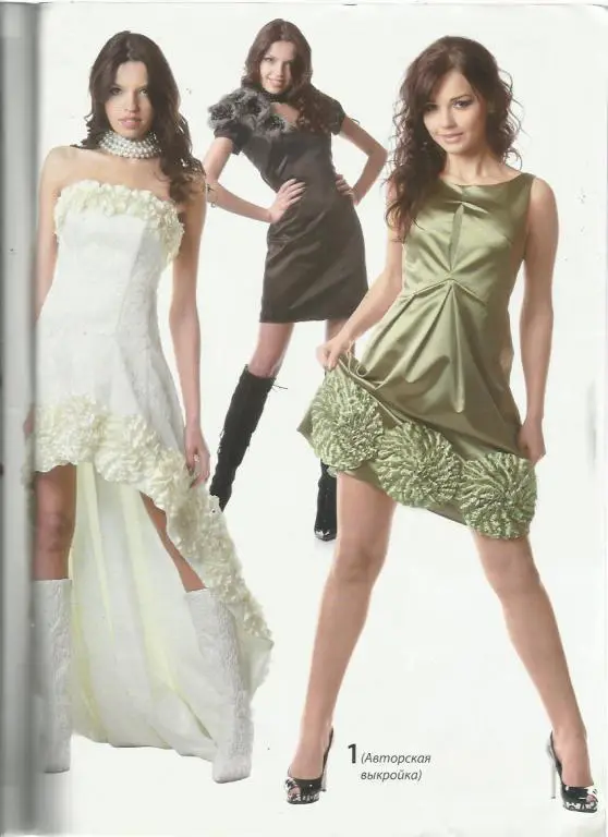 Журнал Шьем сами 2012 №3 4