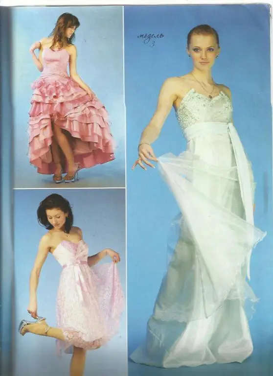 Журнал Шьем сами 2012 №20 4