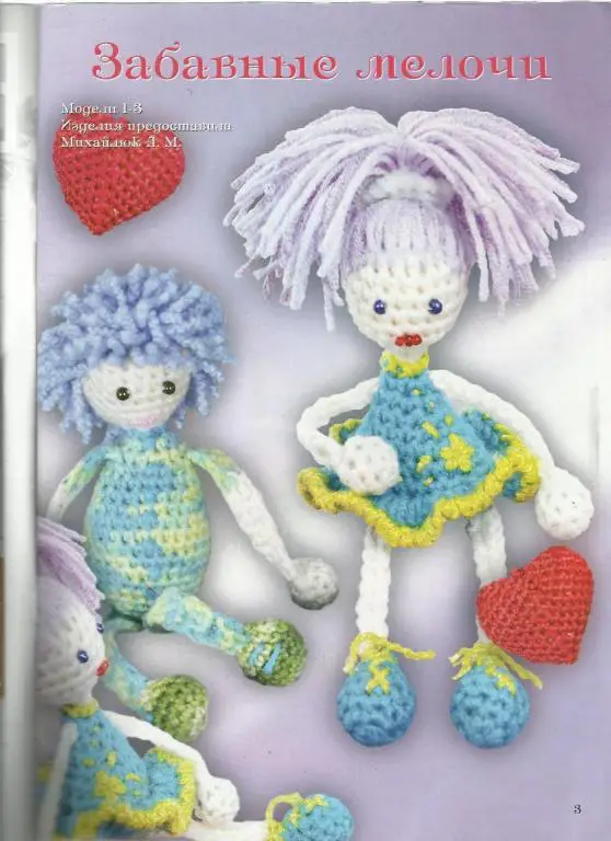 Журнал Вяжем крючком 2012 2