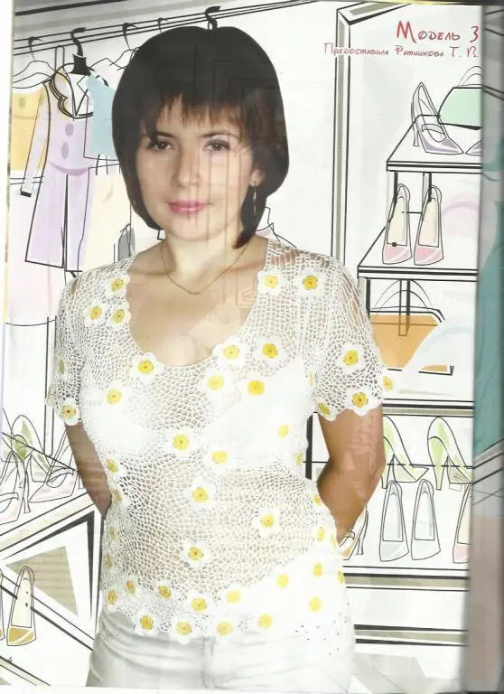 Журнал Вяжем крючком 2012 №56 3