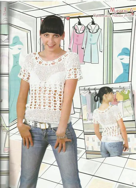 Журнал Вяжем крючком 2012 №56 4