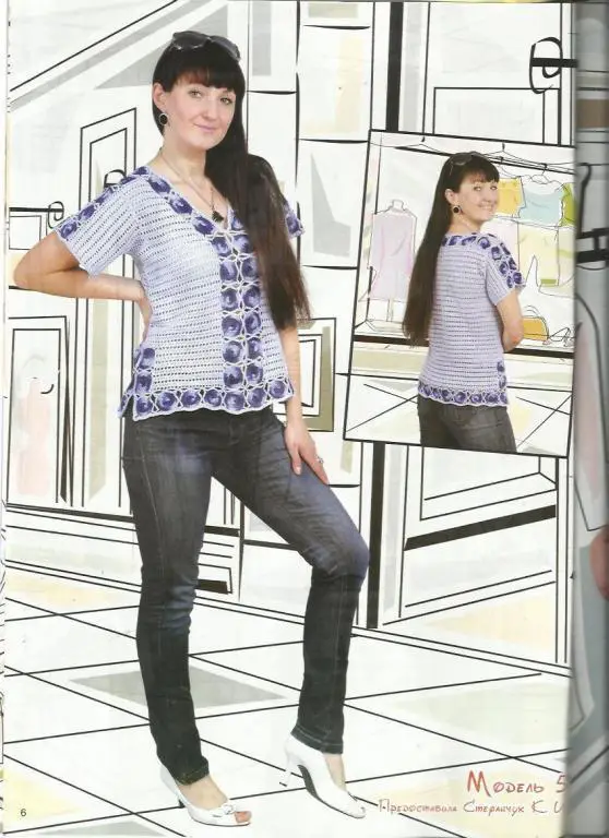 Журнал Вяжем крючком 2012 №56 5