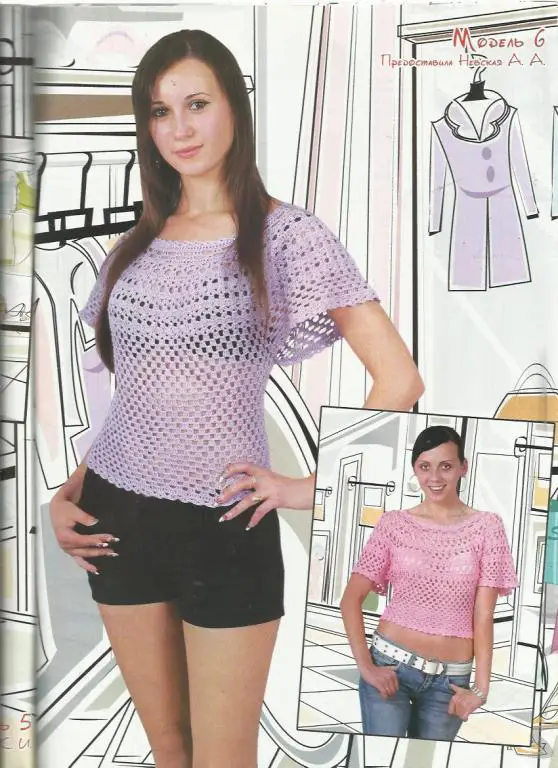 Журнал Вяжем крючком 2012 №56 6