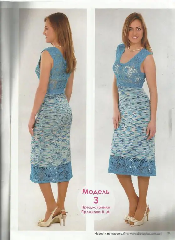 Журнал Вяжем крючком 2012 №76 3